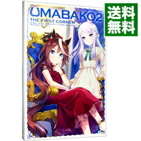 【中古】【Blu−ray】『ウマ箱2』第1コーナー（アニメ「ウマ娘　プリティーダービー　Season2」トレーナーズBOX）　ウマ本2付 / アニメ