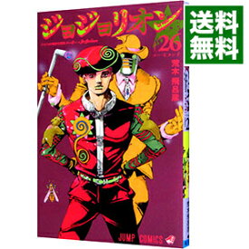 【中古】ジョジョリオン 26/ 荒木飛呂彦