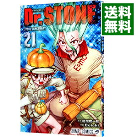 【中古】Dr．STONE 21/ Boichi