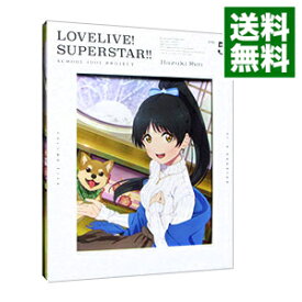 【中古】【Blu−ray】ラブライブ！スーパースター！！　5　特装限定版　特製収納ケース・CD・ブックレット付 / 京極尚彦【監督】