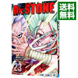 【中古】Dr．STONE 23/ Boichi