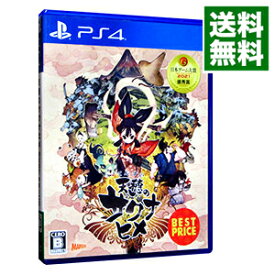 【中古】PS4 天穂のサクナヒメ　BEST　PRICE