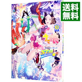 【中古】ウマ娘　プリティーダービー　アンソロジーコミック　STAR 3/ アンソロジー