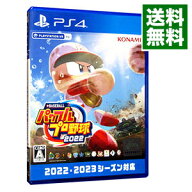 【中古】【全品10倍！7/15限定】PS4 eBASEBALLパワフルプロ野球2022