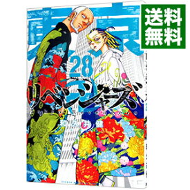 【中古】東京卍リベンジャーズ 28/ 和久井健