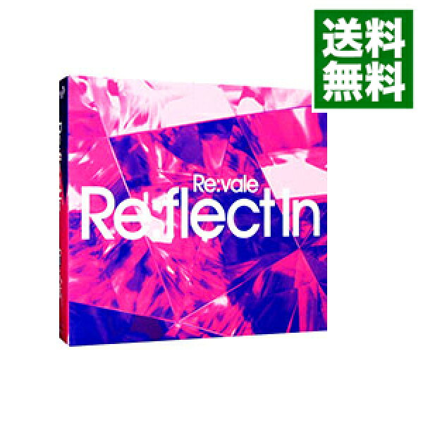 【中古】Ｒｅ：ｆｌｅｃｔ　Ｉｎ / Ｒｅ：ｖａｌｅ
