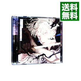 【中古】【2CD】夜明けの唄　1 / ボーイズラブ