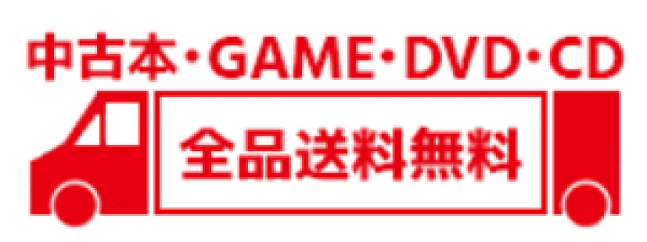 楽天市場】【中古】関ジャニ'ｓエイターテインメント ＧＲ８ＥＳＴ