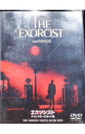 【中古】エクソシスト　ディレクターズ・カット版 / ウィリアム・フリードキン【監督】