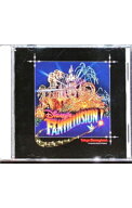 【中古】ディズニー・ファンティリュージョン！ / オムニバス