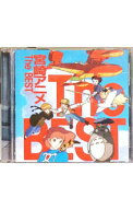 【中古】宮崎アニメThe　BEST / アニメ
