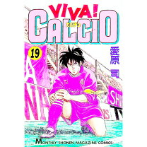 楽天市場】ビバカルチョの通販 