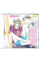 楽天市場】息もできないくらい cdの通販
