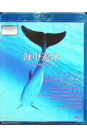 【中古】【Blu−ray】海中遊泳−Into The Sea− / 10cc【音楽】