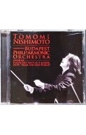 【中古】ドヴォルザーク：交響曲第9番「新世界より」 / 西本智実／ブダペスト・フィルハーモニー管弦楽団