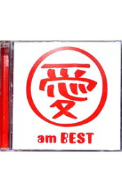 【中古】【CD＋DVD】愛　am　BEST / 大塚愛