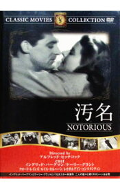 【中古】汚名 / アルフレッド・ヒッチコック【監督】