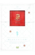 【中古】“堀江由衣をめぐる冒険”　LIVE　DVD　2006 / 堀江由衣【出演】