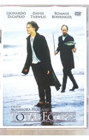 【中古】太陽と月に背いて / アニエスカ・ホランド【監督】