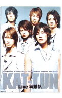 【中古】Live　海賊帆 / KAT−TUN【出演】