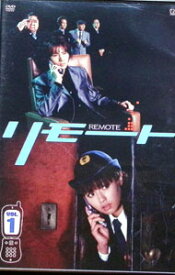 【中古】リモート　VOL．1 / 邦画