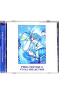 【中古】「ファイナルファンタジー10」ヴォーカルコレクション / ゲーム