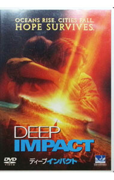 【中古】ディープ・インパクト / ミミ・レダー【監督】