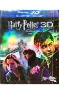 【中古】【Blu−ray】ハリー・ポッターと死の秘宝　PART1　3D＆2D　ブルーレイセット / デヴィッド・イェ…