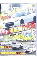 【中古】ベストモータリング　2009年1月号 / 土屋圭市【出演】