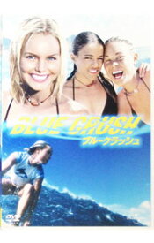 【中古】ブルークラッシュ / ジョン・ストックウェル【監督】