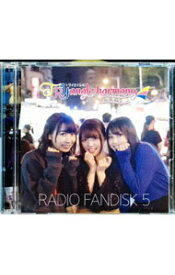 【中古】【全品10倍！7/15限定】【2CD】TrySailのTRYangle　harmony　RADIO　FANDISK　5 / TrySail