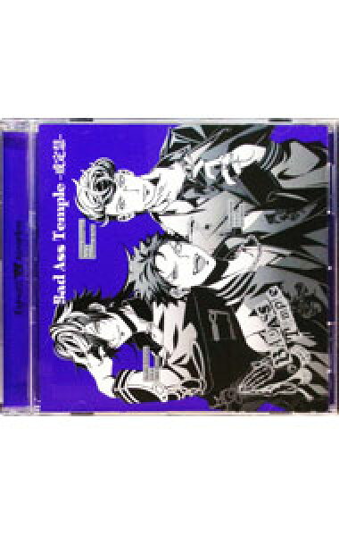 【中古】「ヒプノシスマイク－Ｄｉｖｉｓｉｏｎ　Ｒａｐ　Ｂａｔｔｌｅ－」－Ｂａｄ　Ａｓｓ　Ｔｅｍｐｌｅ　－戒定慧－ / Ｂａｄ　Ａｓｓ　Ｔｅｍｐｌｅ