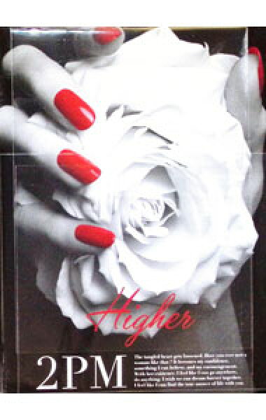 【中古】【全品10倍！9/15限定】【ＣＤ＋ＤＶＤ】ＨＩＧＨＥＲ　初回生産限定盤Ａ / ２ＰＭ
