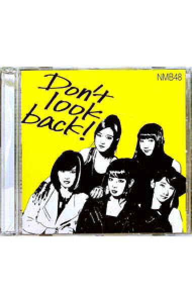 【中古】【全品10倍！9/15限定】ＮＭＢ４８/ 【ＣＤ＋ＤＶＤ】Ｄｏｎ’ｔ　ｌｏｏｋ　ｂａｃｋ！　Ｔｙｐｅ－Ａ限定盤