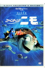 【中古】ファインディング・ニモ　【2DVD】 / アンドリュー・スタントン【監督】