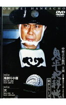楽天市場】鬼平犯科帳 中村吉右衛門の通販 ❤️新品❤️鬼平犯科帳❤️DVDコレクション★冊子付き★中村吉右衛門