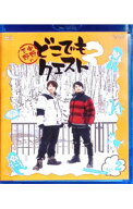 【中古】【Blu−ray】小野下野のどこでもクエスト2　VOL．2 / 小野大輔【出演】
