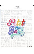 【中古】【Blu−ray】プッチベスト　20　2020　Blu−ray　Disc / ハロー！プロジェクト【出演】