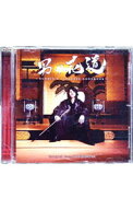 【中古】男の花道−SUNGJE’S　JAPANESE　SONGBOOK− / ソンジェ