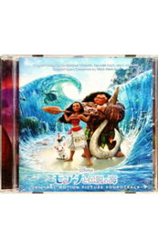 【中古】「モアナと伝説の海」オリジナル・サウンドトラック（英語版） / サウンドトラック