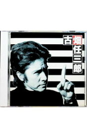 【中古】「警部補　古畑任三郎」サウンドトラックVol．2 / テレビサントラ
