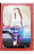 【中古】【Blu−ray】斉藤朱夏−5th　ANNIVERSARY　朱演2024　天使と悪魔のささやき− / ジャパニーズポ…