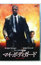 【中古】【全品10倍！7/15限定】マイ・ボディガード / トニー・スコット【監督】