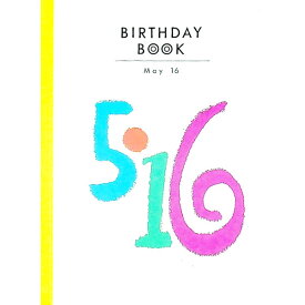 【中古】Birthday　book　5月16日 / 同朋舎出版