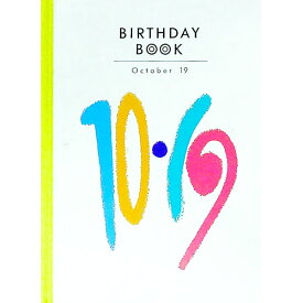 【中古】Birthday　book　10月19日 / 同朋舎出版