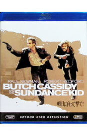 【中古】【Blu−ray】明日に向って撃て！ / ジョージ・ロイ・ヒル【監督】