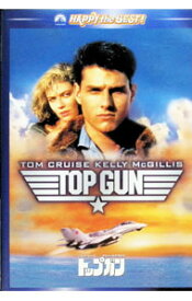 【中古】トップガン　スペシャル・エディション / トニー・スコット【監督】