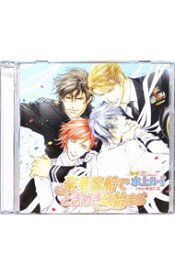 【中古】豪華客船でときめきは始まる / ボーイズラブ
