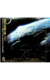 【中古】Active　Planets　1st　ALBUM　AMASIA / ゲーム