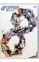 楽天市場】関ジャニ∞ LIVE TOUR 2010→2011 8UPPERS DVD 初回限定の通販